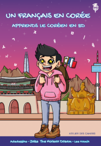 Un français en Corée