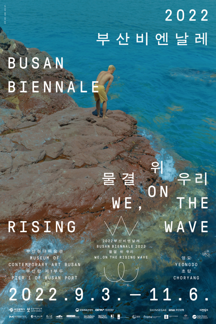 Présences françaises à la Biennale de Busan 2022 France en Corée