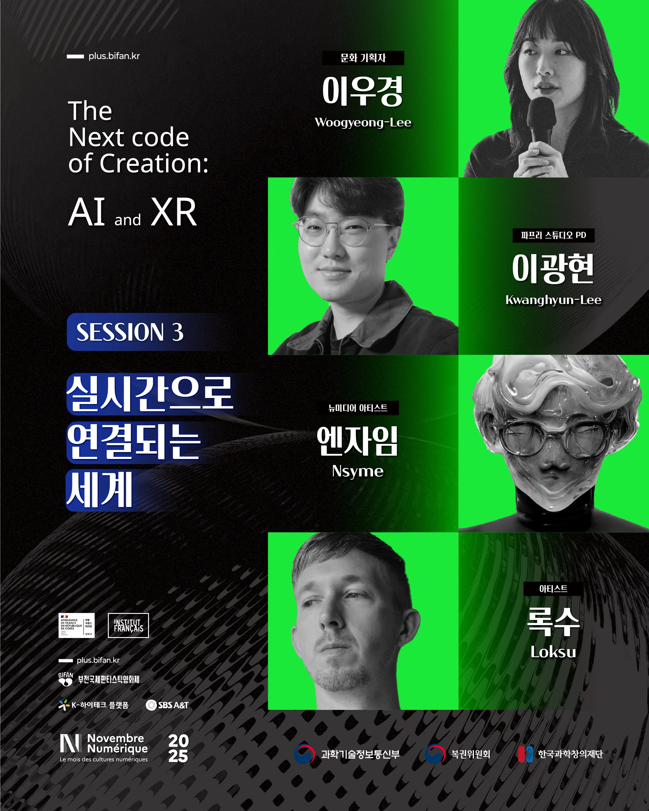 KakaoTalk_20251117_104841126